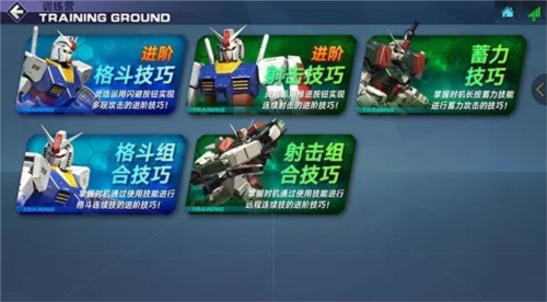 敢达争锋对决官方版