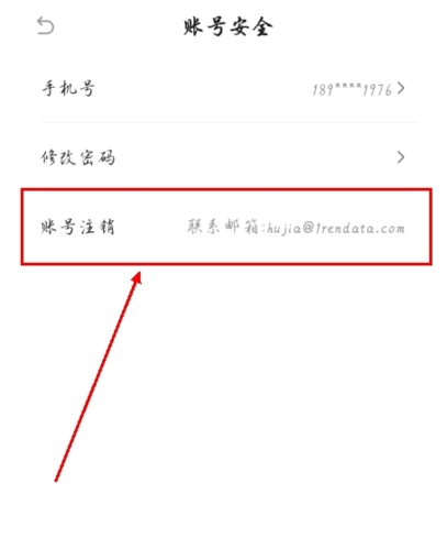 护驾行车记录仪app