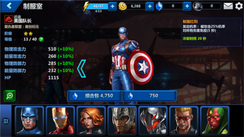 漫威未来之战官方正版2024