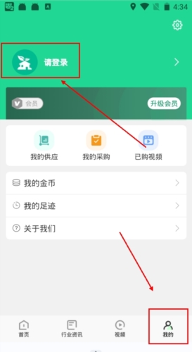 旧衣天下通app