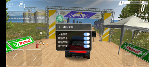 Carx拉力赛车无限金币版