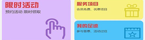 长春工惠最新版