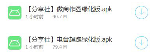 千姬精品资源导航app