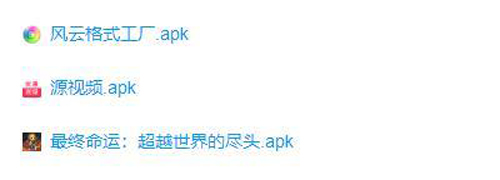 千城软件库司机集中地蓝奏云