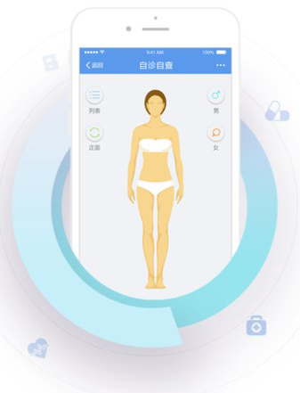 晶奇智慧家医app