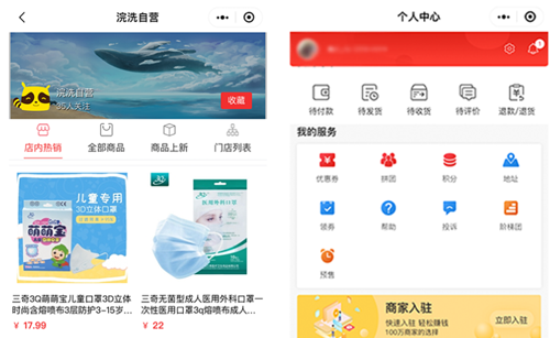 浣洗app