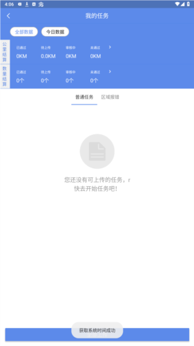 百度路淘最新版app官方版