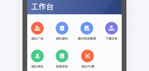 司机部落滴滴司机3.1.2版本