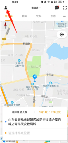 麦田商旅app
