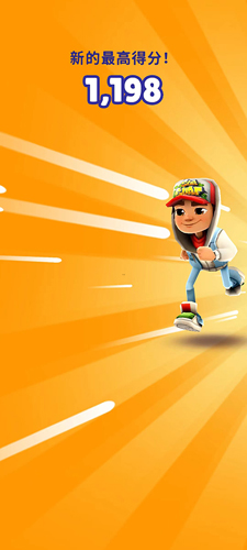 地铁跑酷上帝视角无限金币版