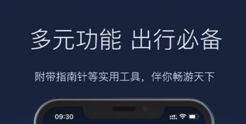 全球天气预报app