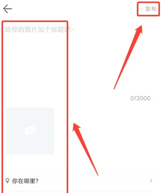 达川观察新版本