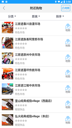 韩游网地图中文版