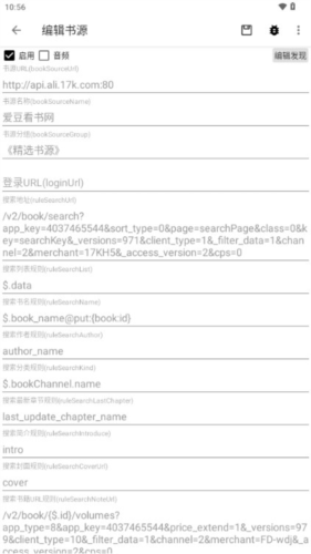 黑柚小说手机版