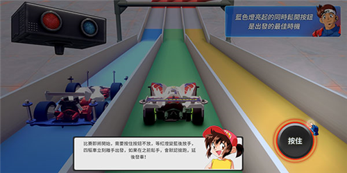 爆走兄弟疾速奔跑官方版