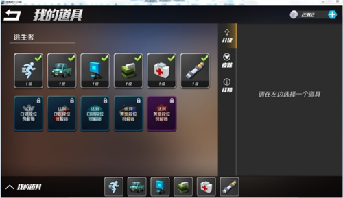 逃跑吧少年私人服务器最新版