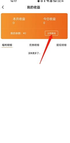 淘油集app官方版