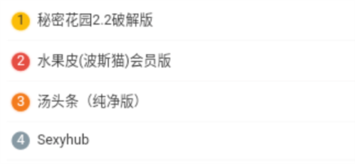 蜂巢社区最新版app