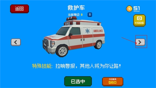 逃离高速路最新版