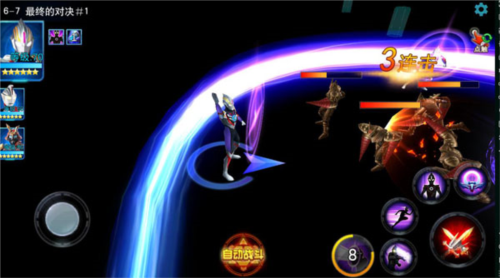 奥特曼宇宙英雄qq登录版