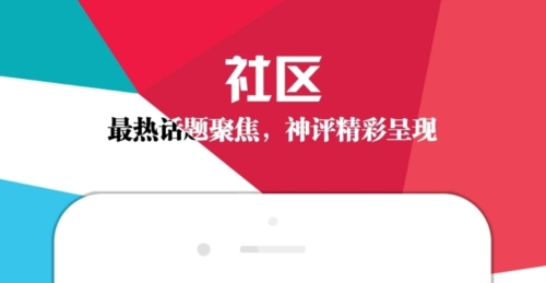 绍兴E网app