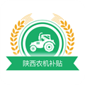 陕西农机补贴2024最新版