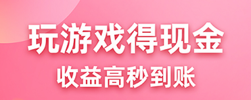 王者答题安卓版