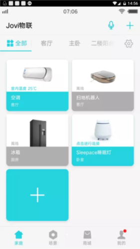 Jovi物联app安卓版