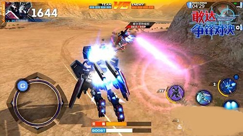 敢达争锋对决无限金币钻石版