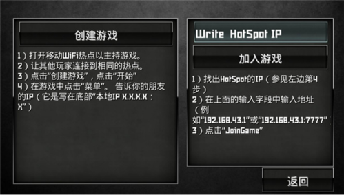 特种部队小组3僵尸版