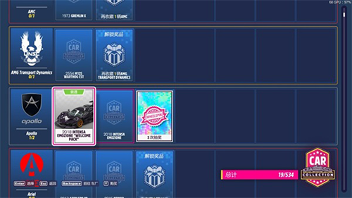 地平线5淘汰之王官方版