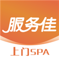 服务佳app