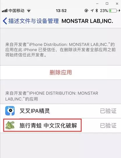 旅かえる汉化版