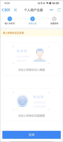 甘肃政务服务网app