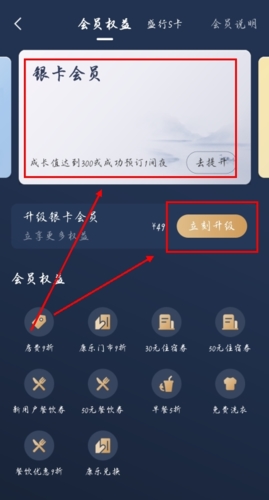 盛行天下app