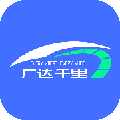 广达千里app