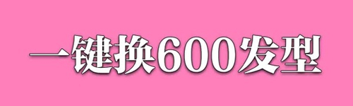 发型多多安卓版