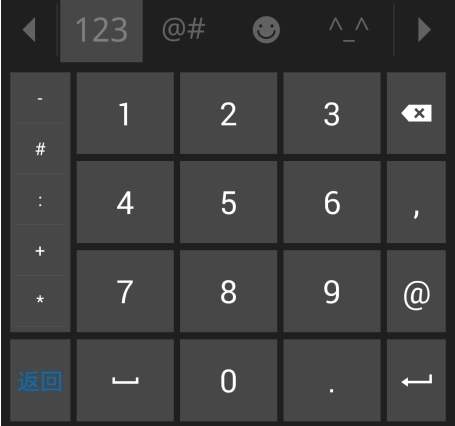 必应输入法安卓版