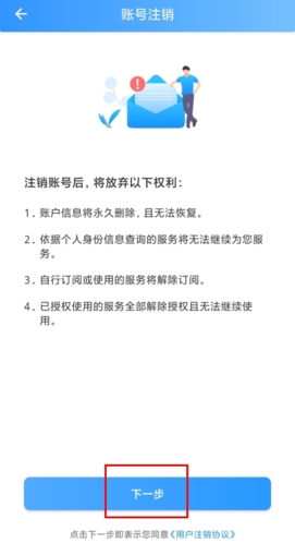 新疆好地方安卓版