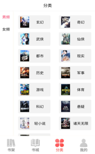 火炬文学手机版