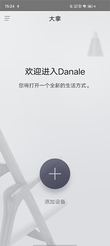 大拿旧版本手机版