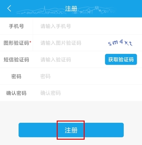 云游易导官方最新版