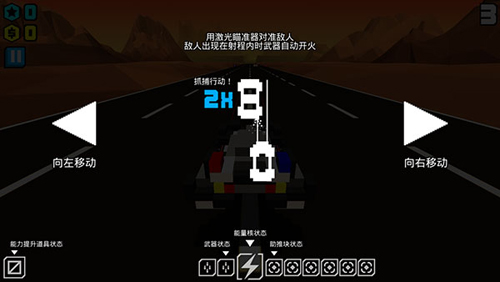 极速飞船抓捕行动无限金币钻石版