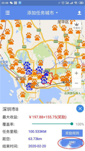 百度路淘最新版app官方版