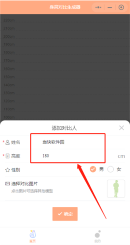 Hikaku Sitatter安卓版