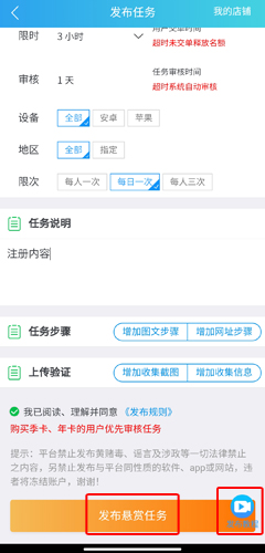 趣闲赚app官方版
