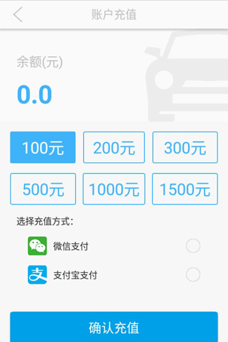 i车位app