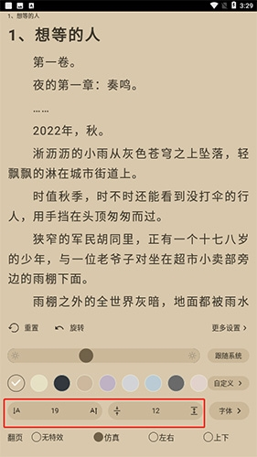 9x阅读器最新版