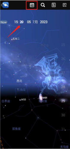 星图app