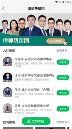 万家社区app